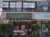 太田川法律事務所