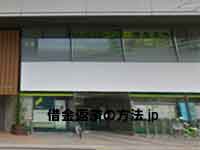 マイタウン法律事務所(新横浜事務所)