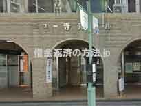 佐賀中央法律事務所