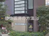 フロンティア法律事務所(二子玉川オフィス)