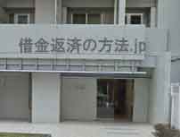 桜花法律事務所