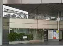 東京南部法律事務所