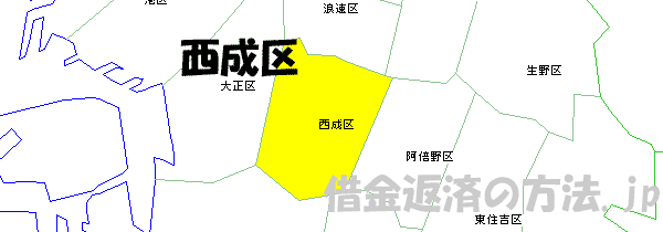 西成区の地図