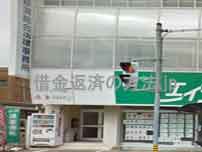 荻須総合法律事務所