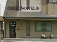 鈴木事務所(知多事務所)
