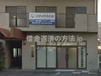 東広島総合法律事務所
