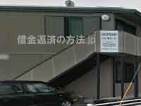広島北部司法事務所