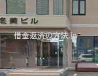 窪田法律事務所