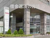 リブラ共同法律事務所 新札幌駅前オフィス