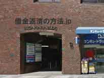 藤井綜合法律事務所