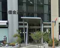 神戸シティ法律事務所