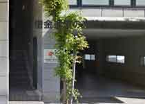 姫路総合法律事務所