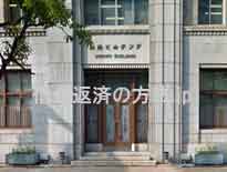 神戸海都法律事務所