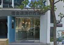 神戸ライズ法律事務所
