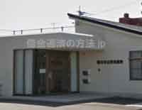 観音寺法律事務所