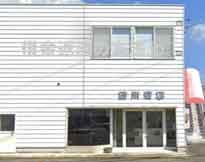 横井法律事務所