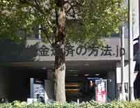 神奈川法律事務所