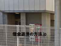 川崎総合法律事務所