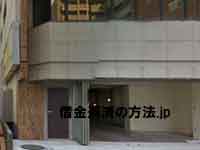 新横浜アーバン・クリエイト法律事務所
