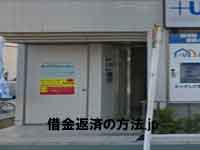 たかぐち司法書士事務所(横浜事務所)