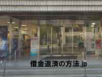 虎ノ門法律経済事務所(横浜支店)