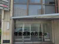 横浜西口法律事務所