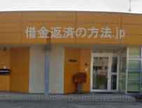 川戸綜合法律事務所