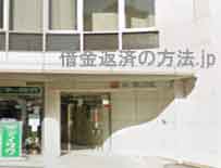 仙台長町法律事務所