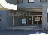 奈良中央法律事務所