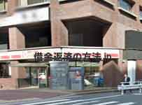 池内総合法律事務所(大阪事務所)