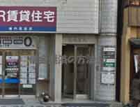 堺東法律事務所