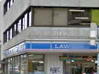 堺総合法律事務所