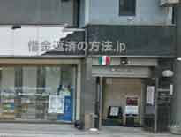 松本法律事務所