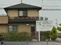 赤坂トラスト総合事務所