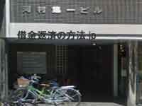 静岡合同法律事務所