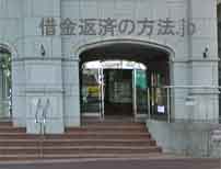 石川英夫法律事務所