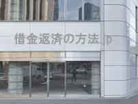 赤坂葵法律事務所