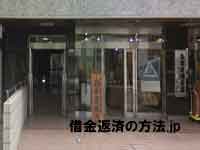 飯田綜合法律事務所