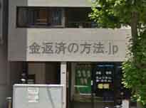 岩永総合法律事務所