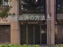 東京平河法律事務所