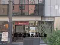 東京リード法律事務所