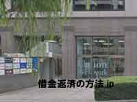 東京晴和法律事務所