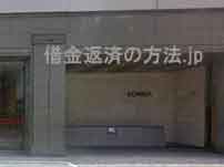 東京晴和法律事務所