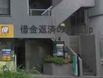 豊島法律事務所