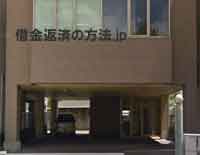 小澤法律事務所