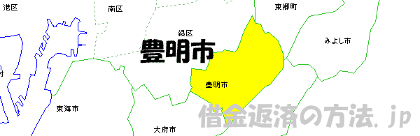 豊明市の地図