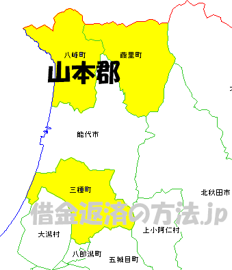 山本郡の地図
