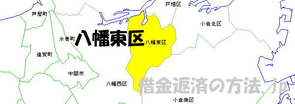 八幡東区の地図