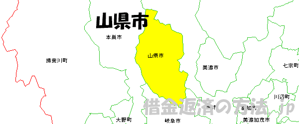 山県市の地図