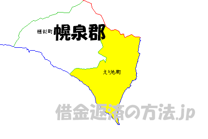 幌泉郡の地図